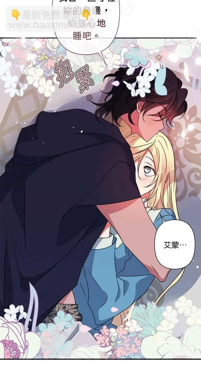 第49话 第44页