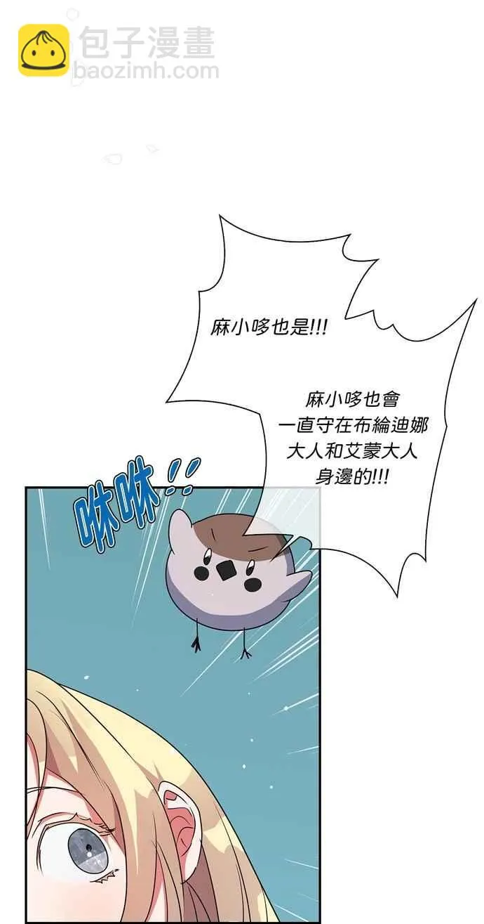 第49话 第45页