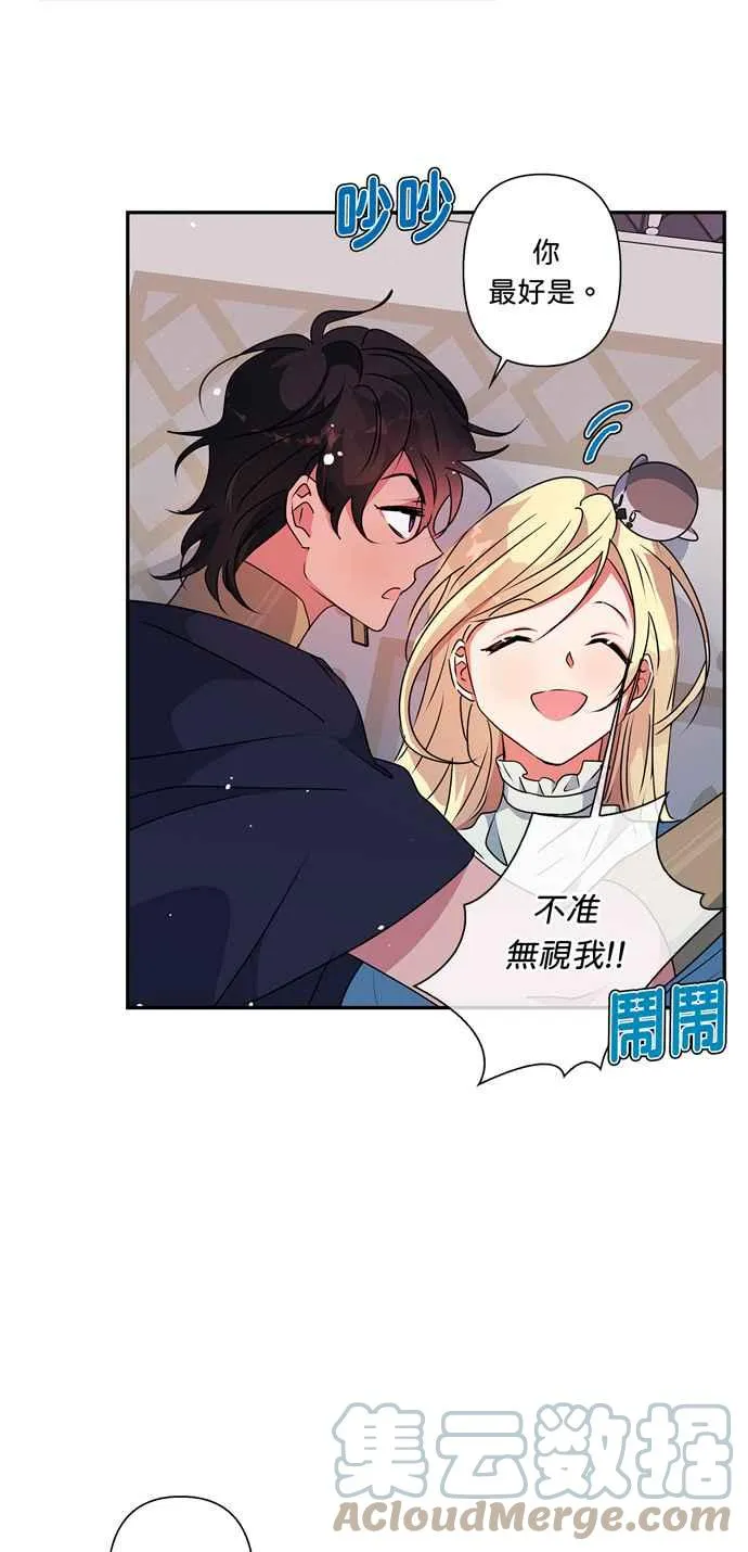 第49话 第46页