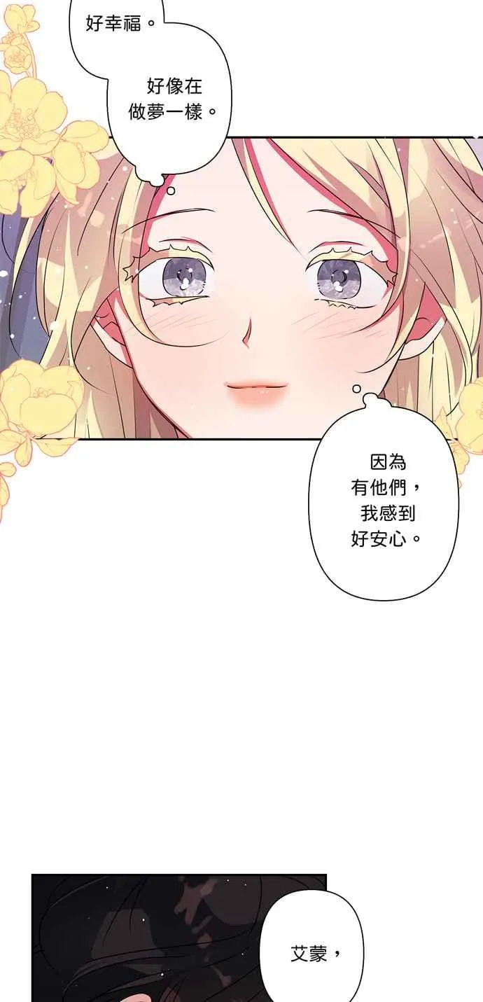 第49话 第47页