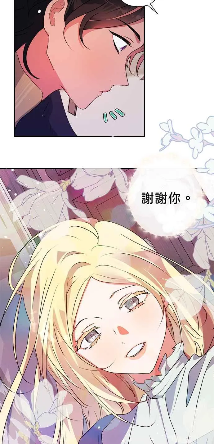 第49话 第48页