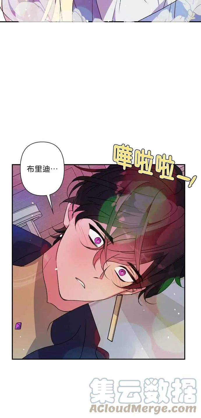 第49话 第49页