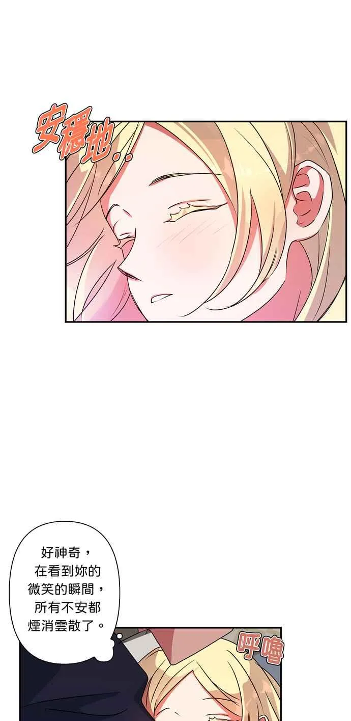 第49话 第50页