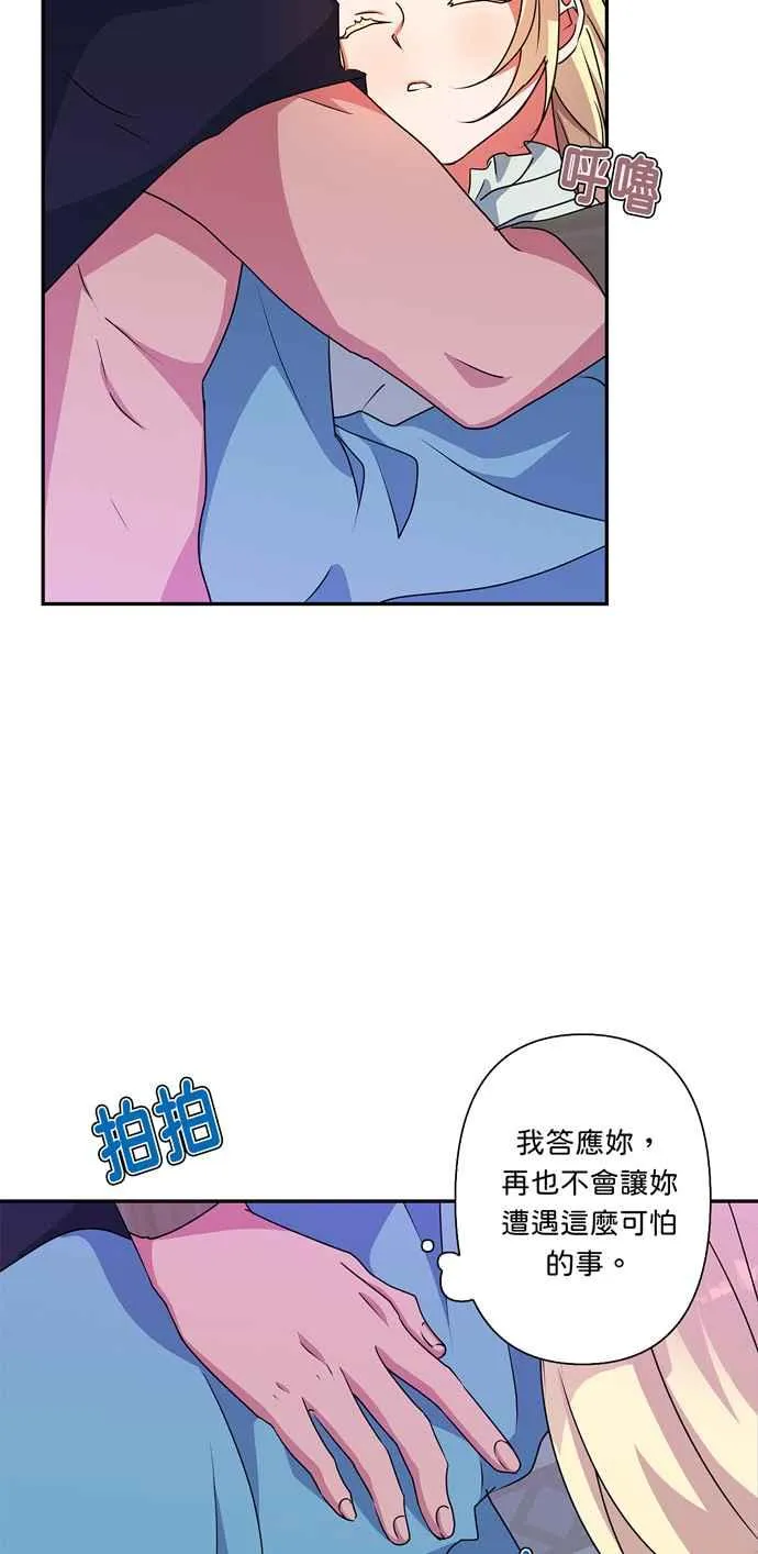 第49话 第51页