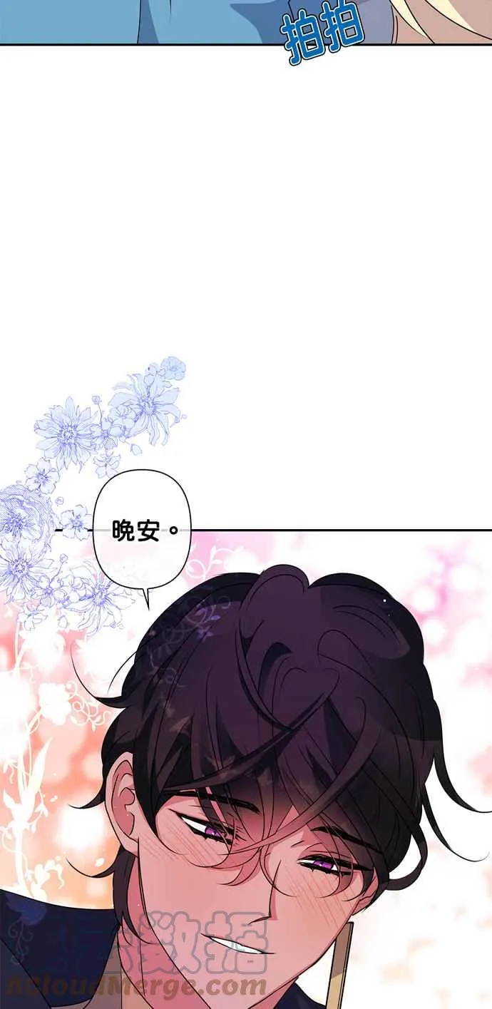 第49话 第52页