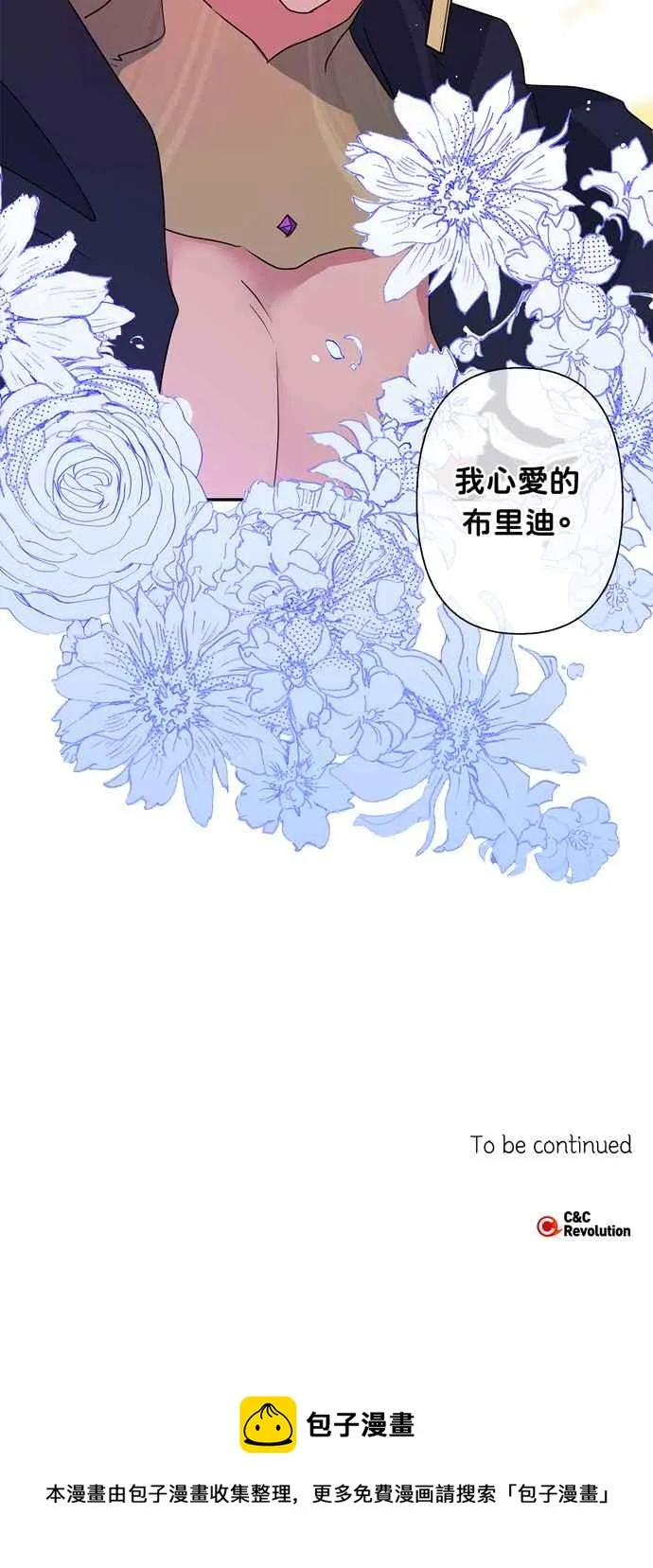 第49话 第53页