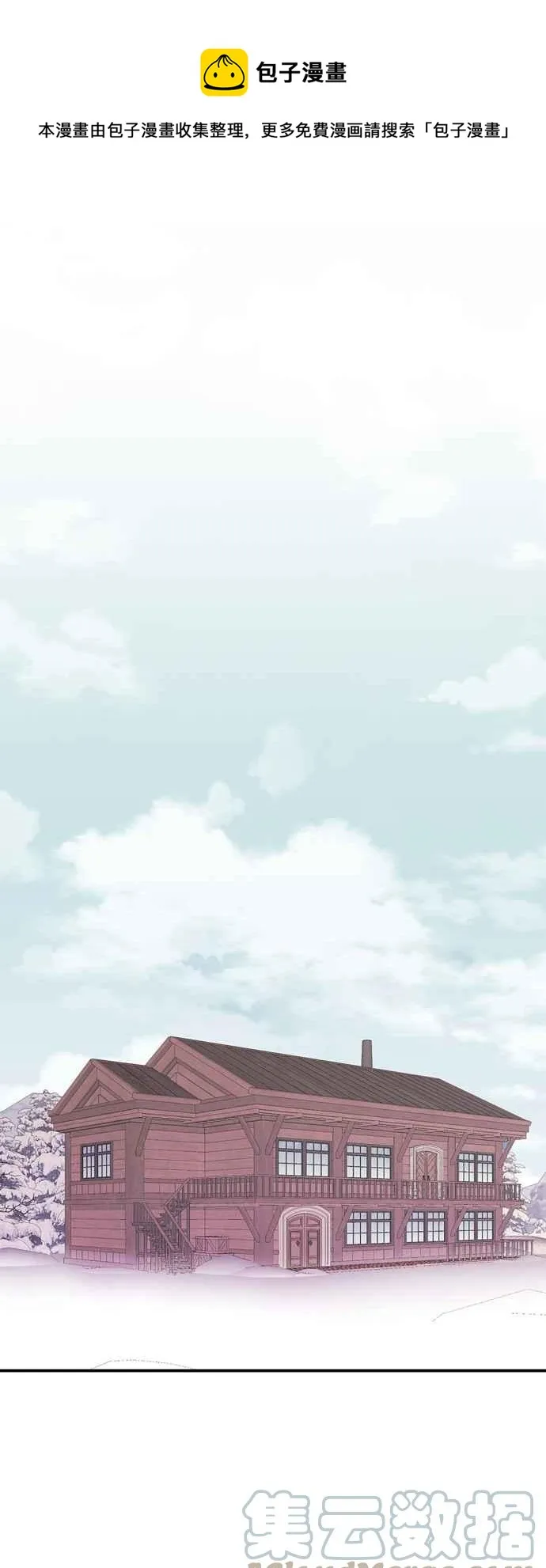 第50话 第1页