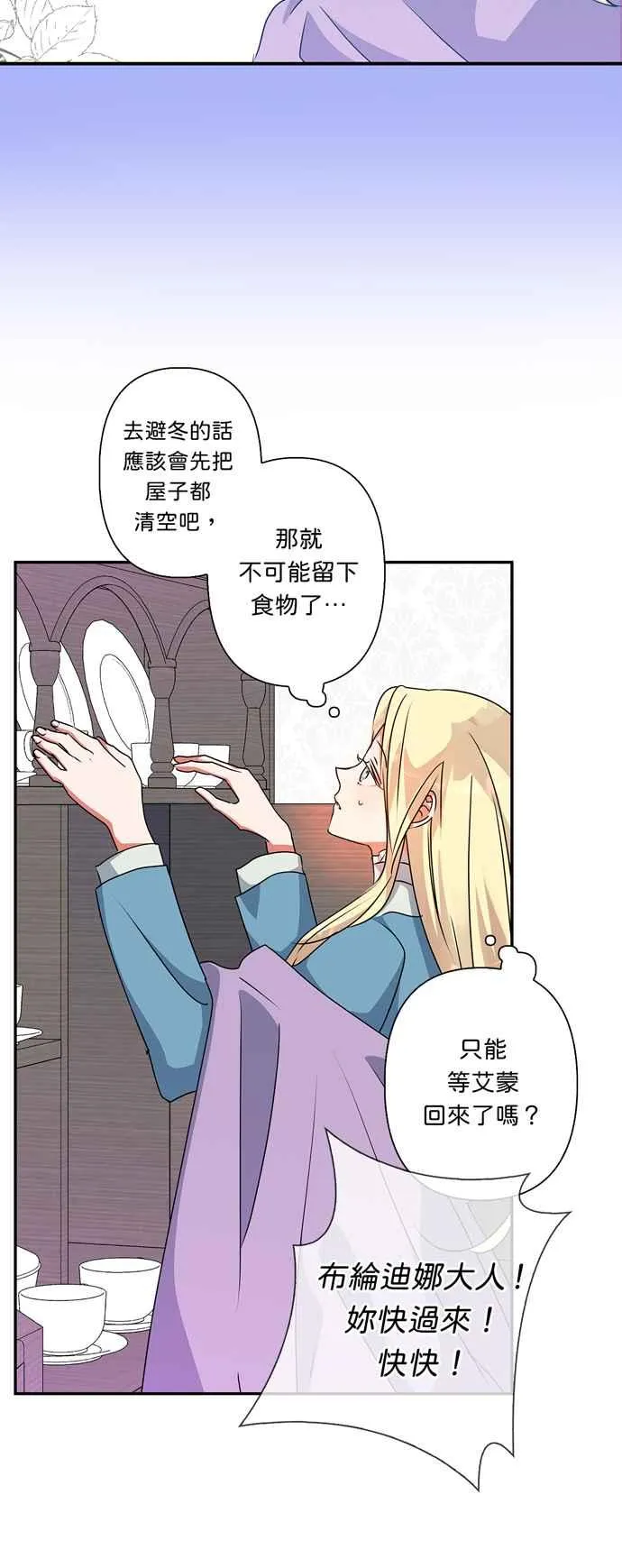 第50话 第4页