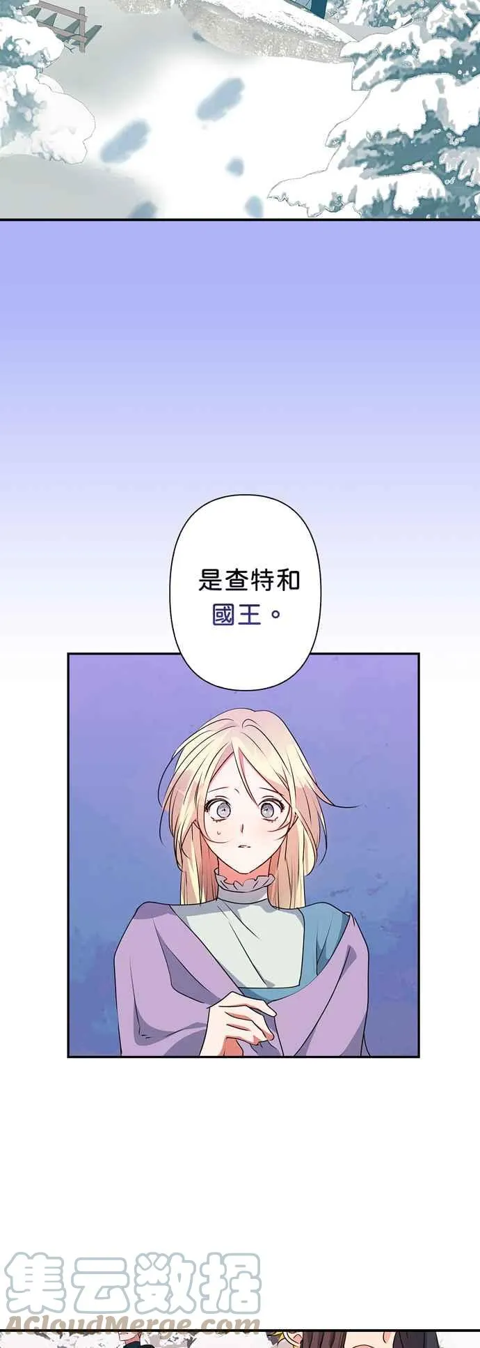 第50话 第19页