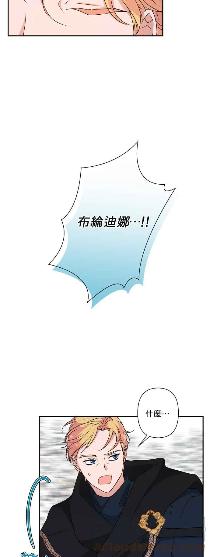 第50话 第25页