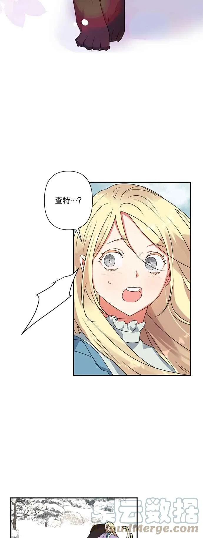 第50话 第27页