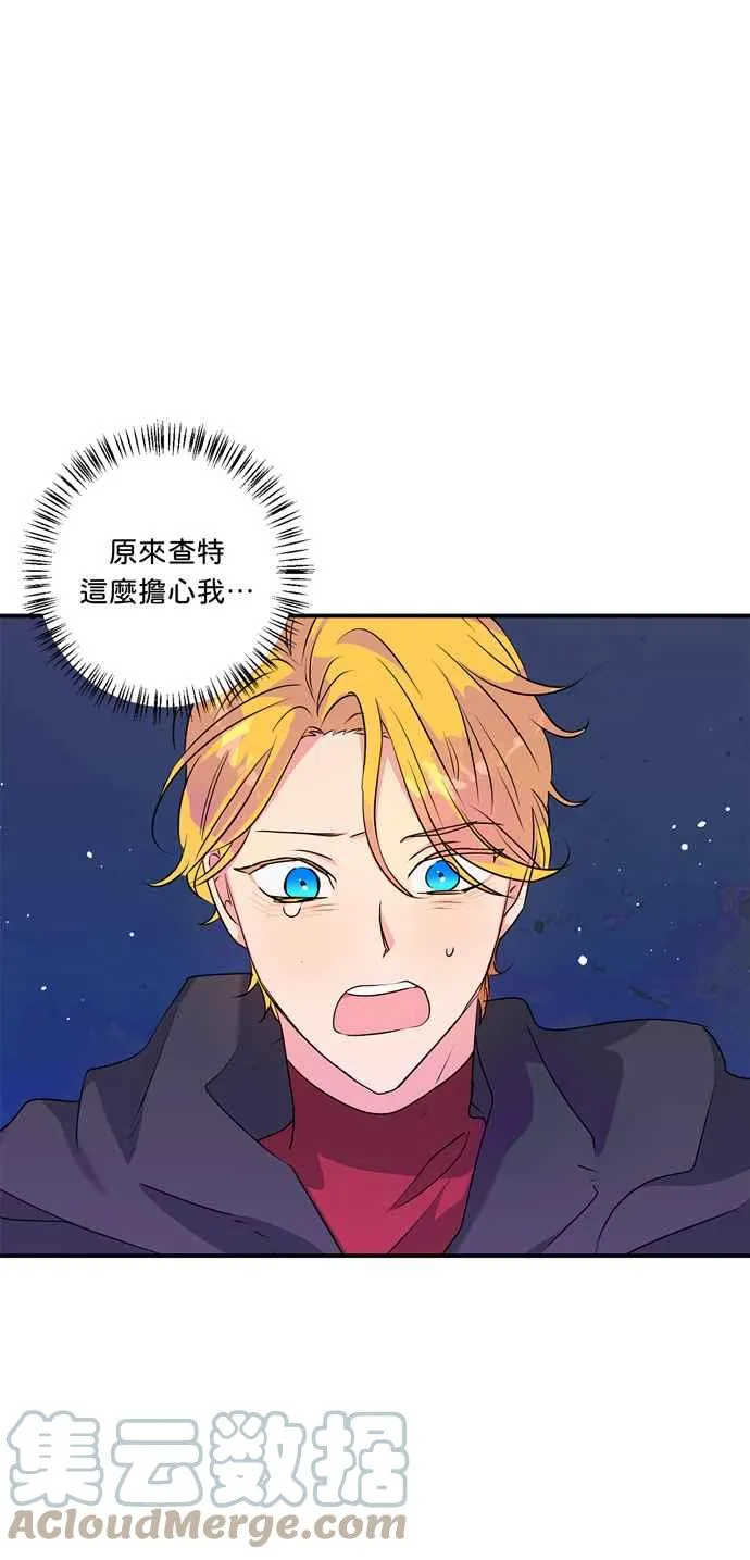 第50话 第29页