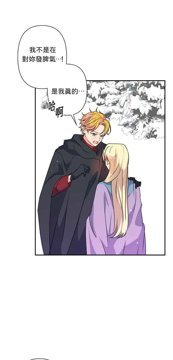 第50话 第30页