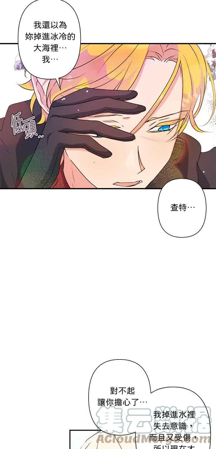 第50话 第31页