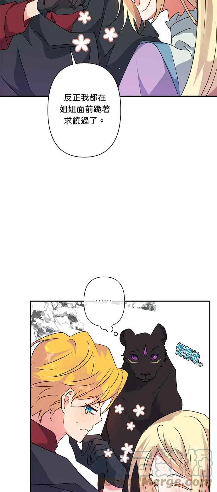 第50话 第33页