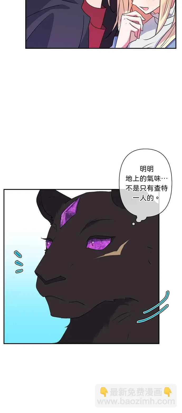 第50话 第34页