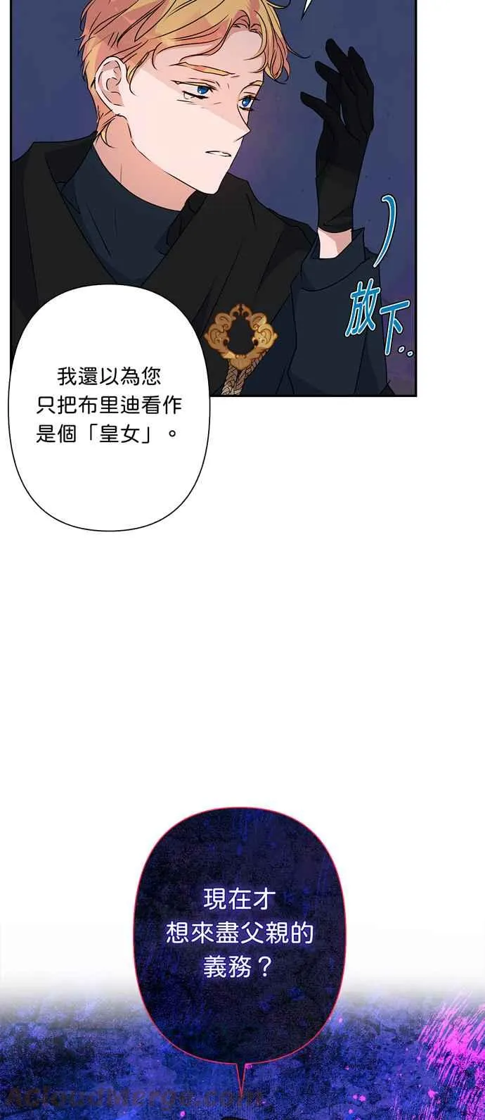 第50话 第39页