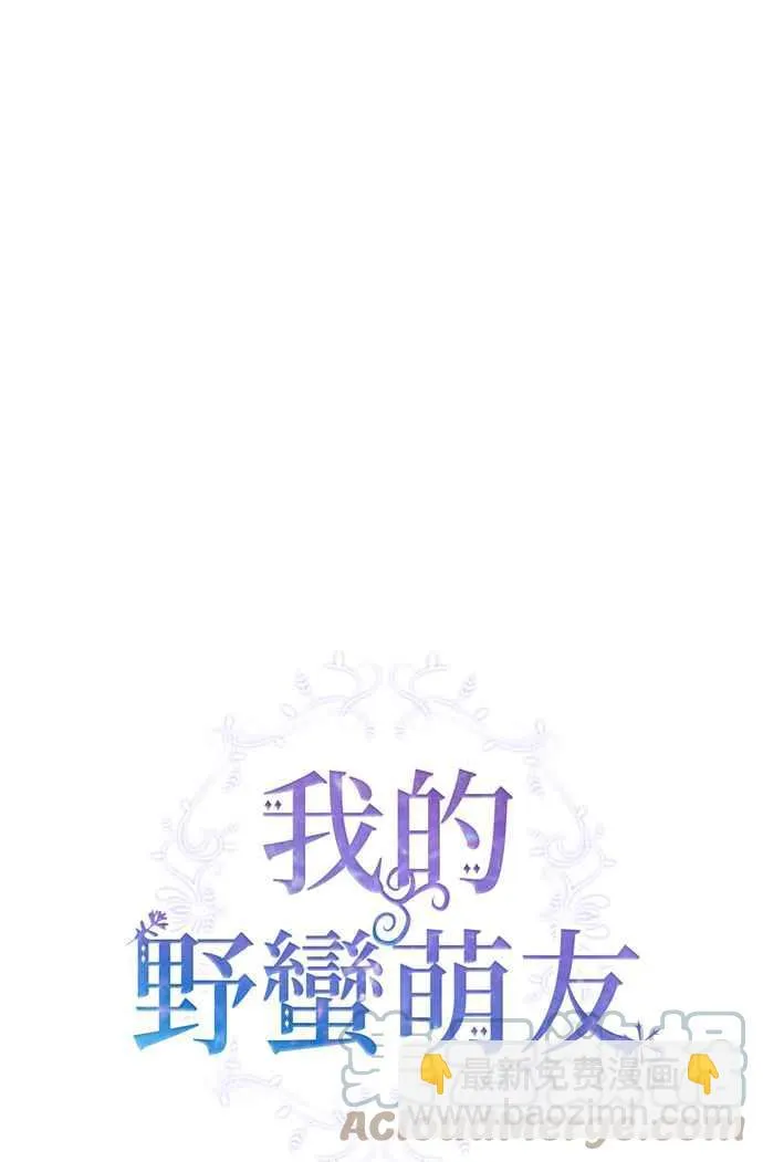 第51话 第4页