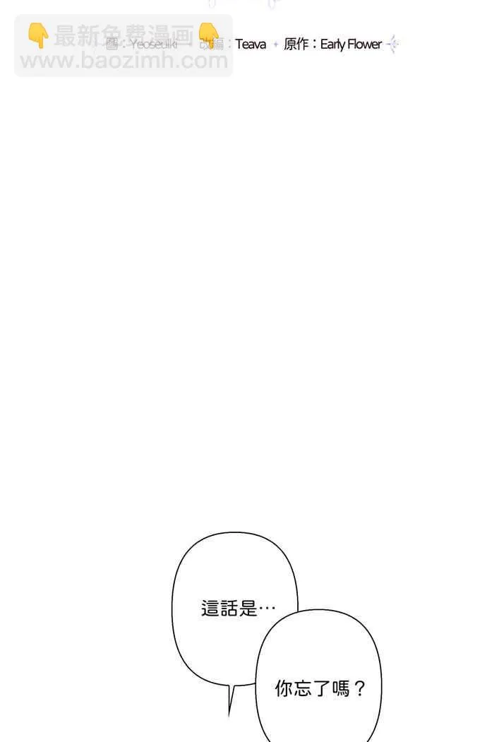 第51话 第5页