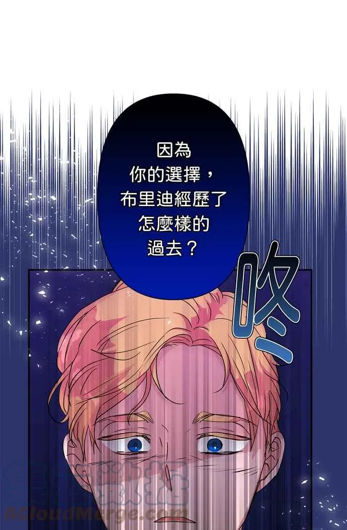 第51话 第7页