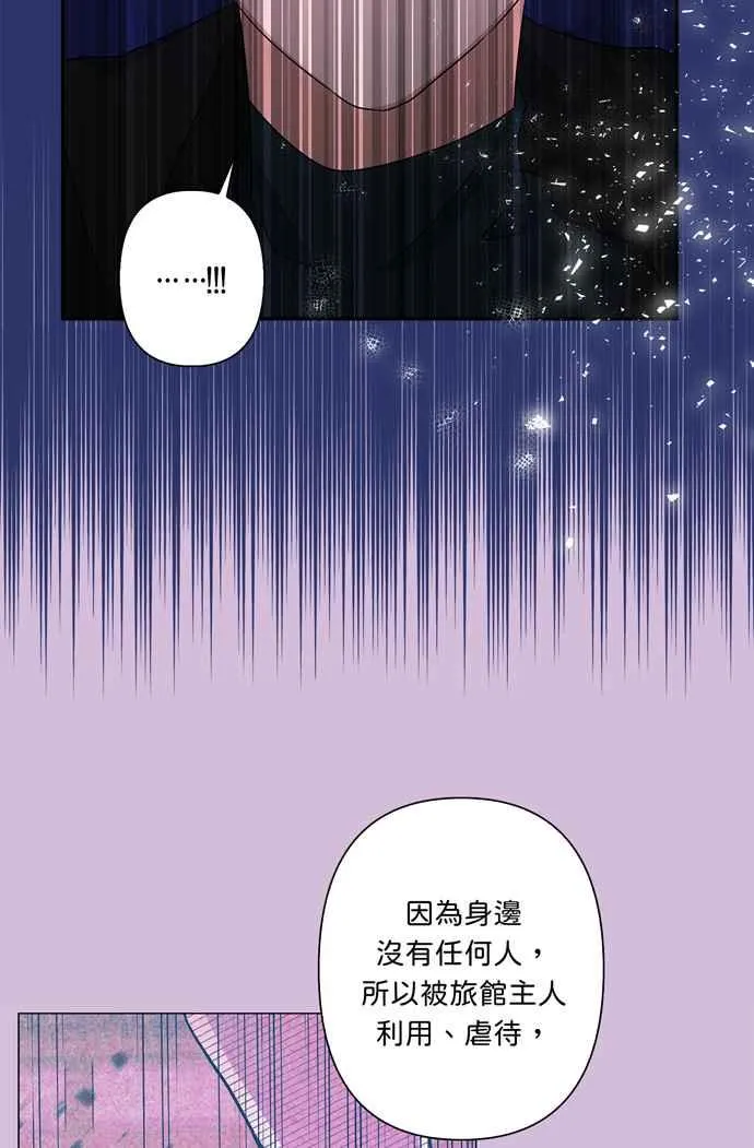 第51话 第8页