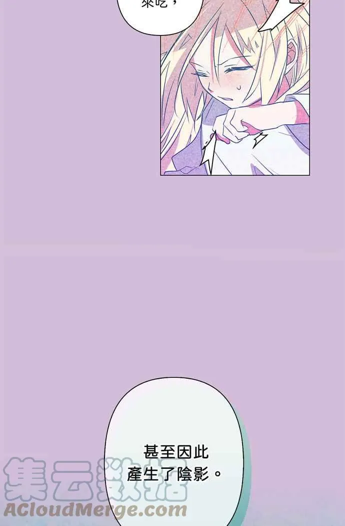 第51话 第10页