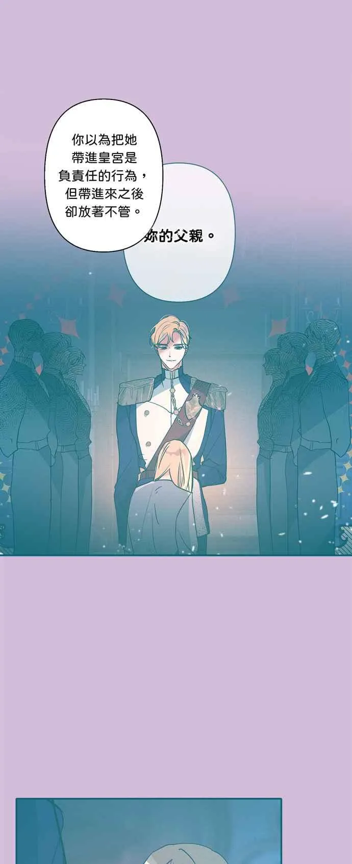 第51话 第12页
