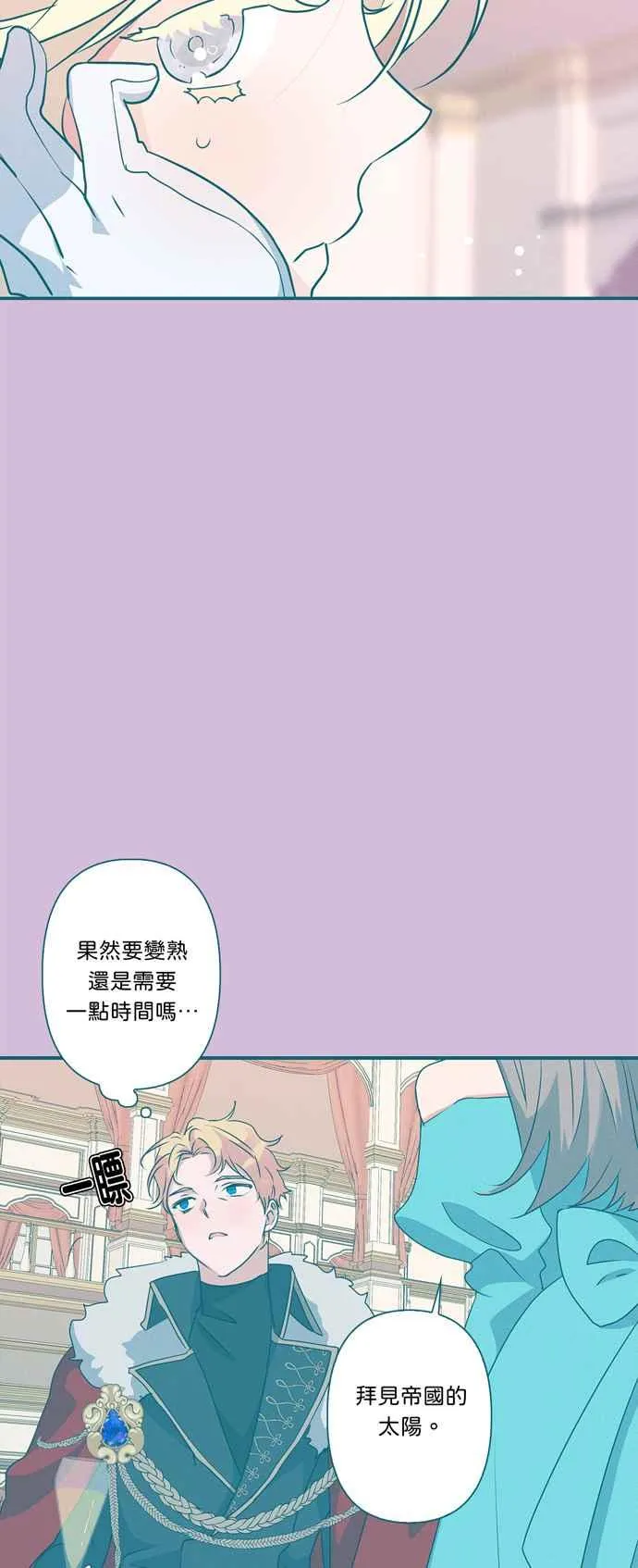 第51话 第15页