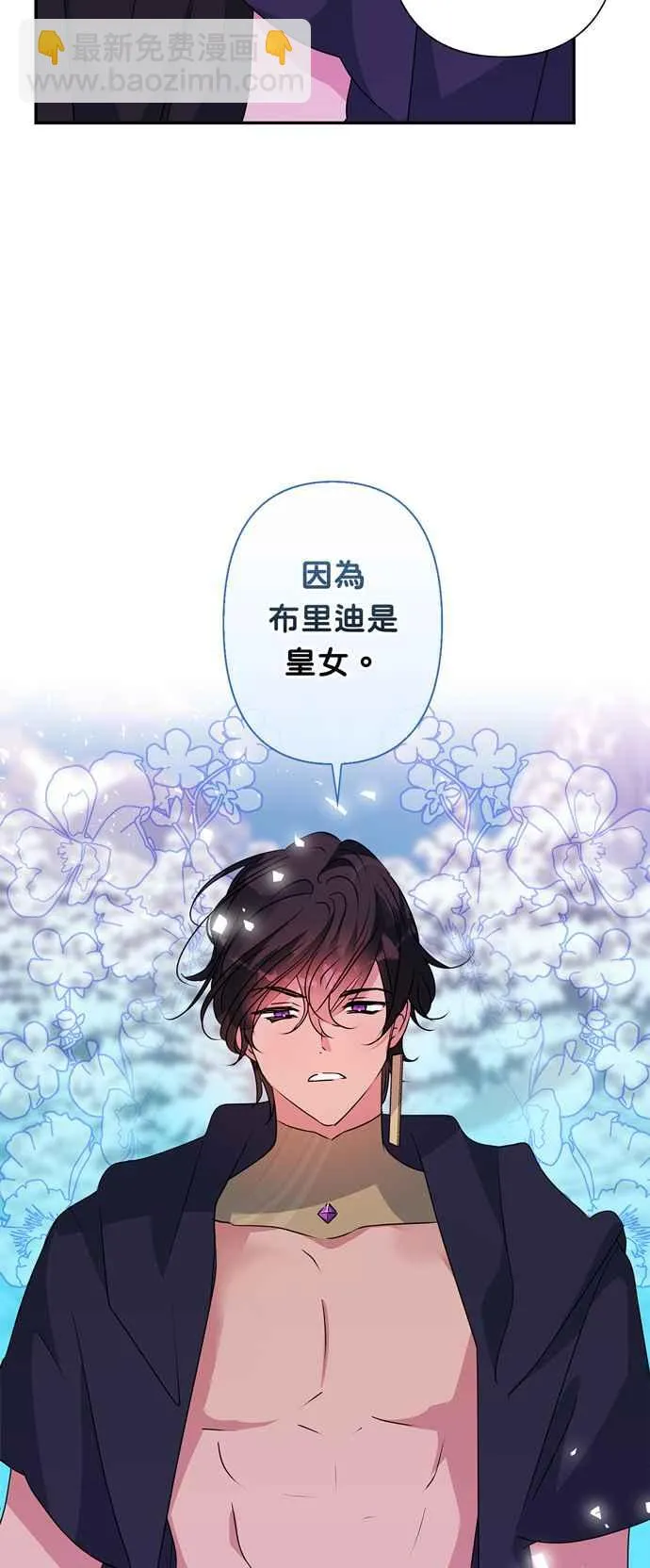 第51话 第18页