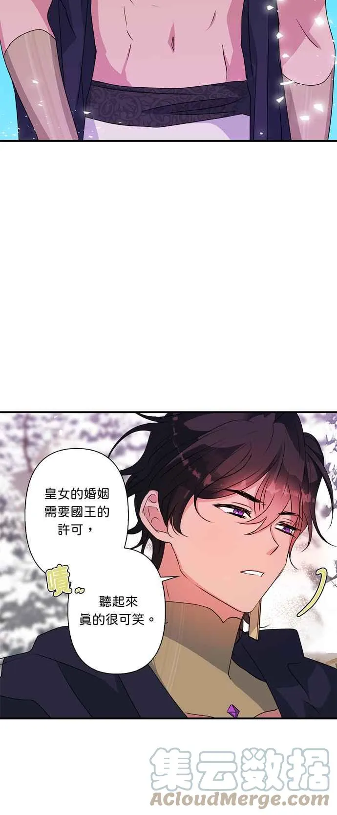 第51话 第19页