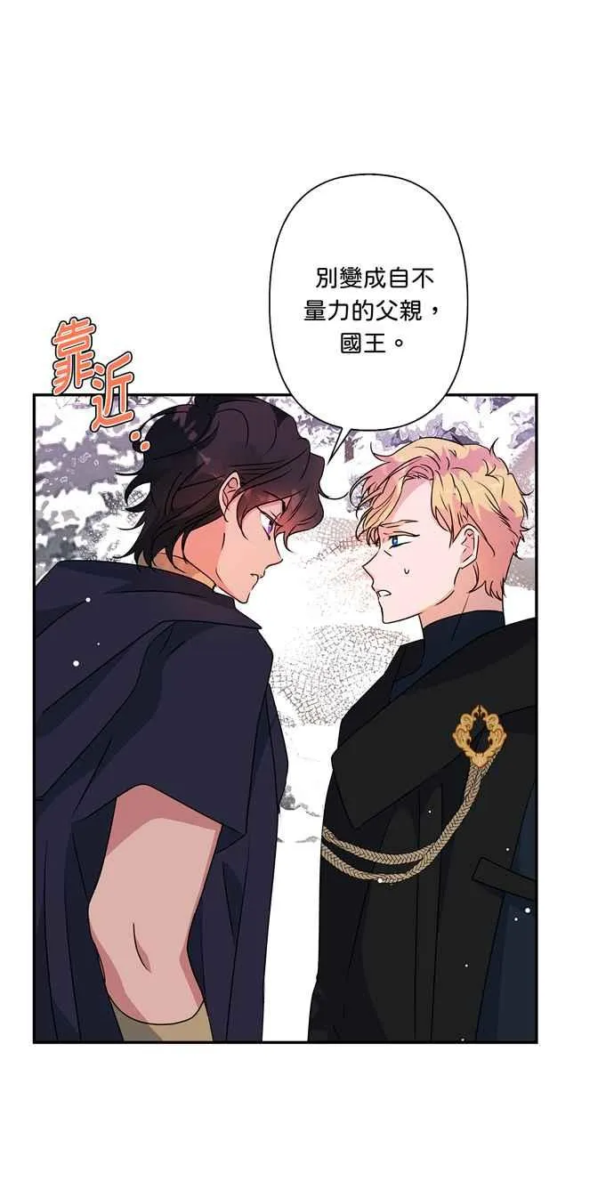 第51话 第20页
