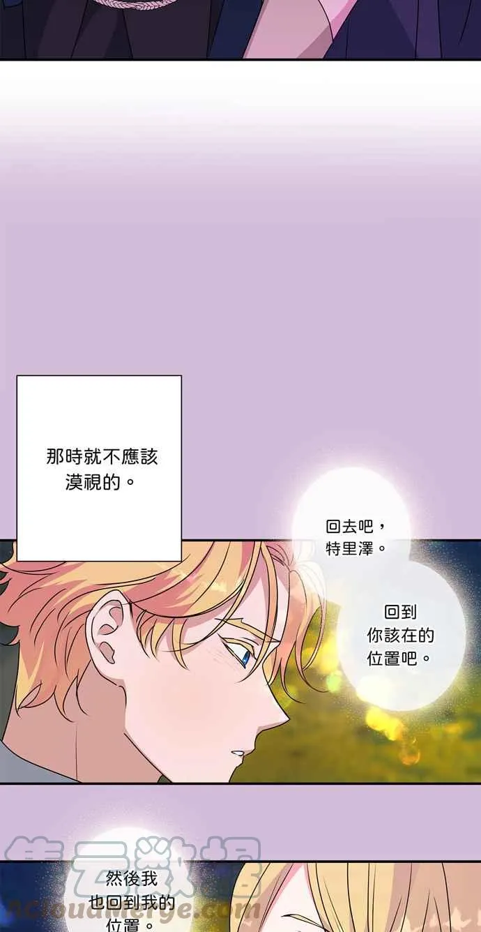 第51话 第22页