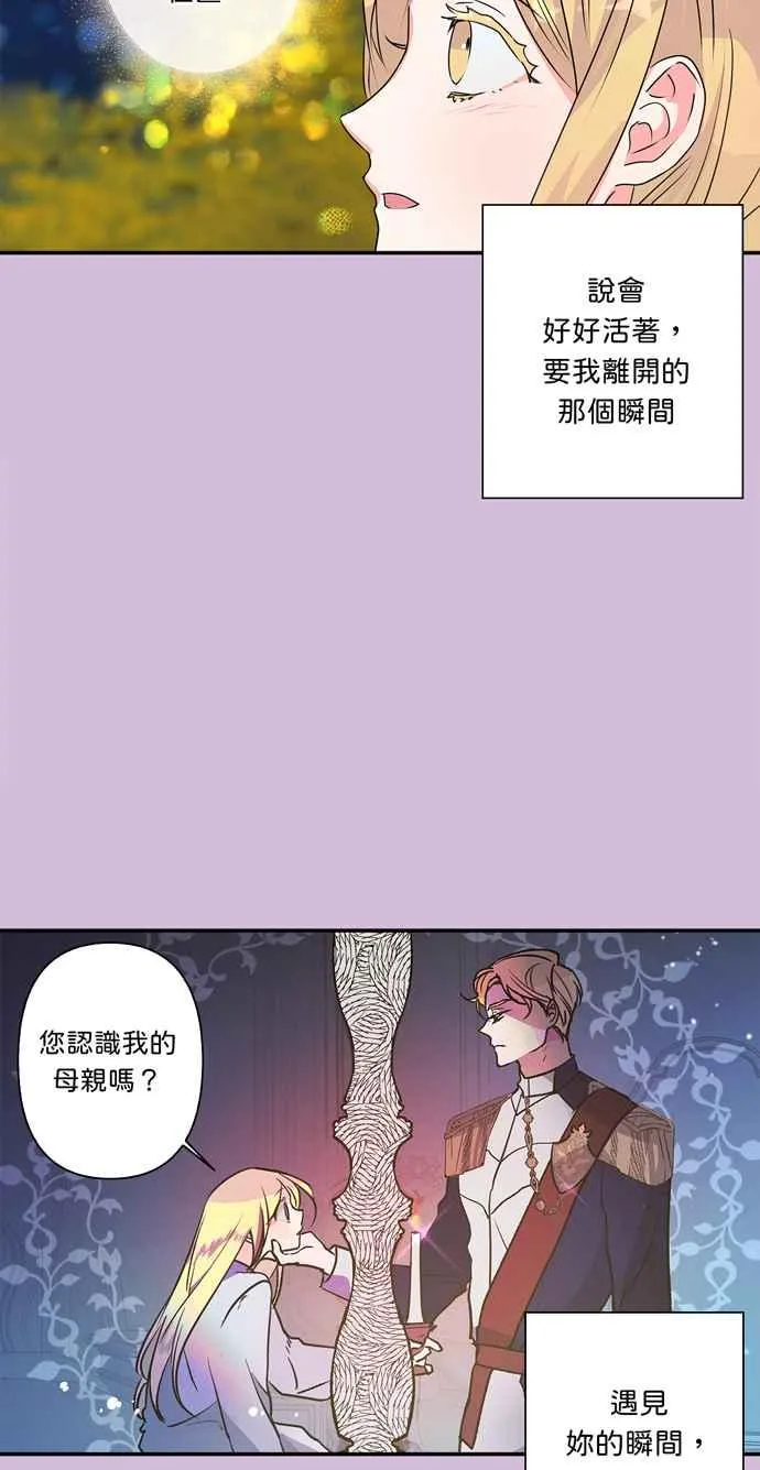 第51话 第23页