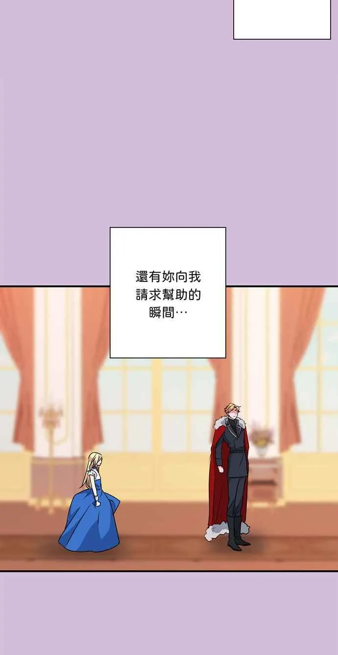 第51话 第24页
