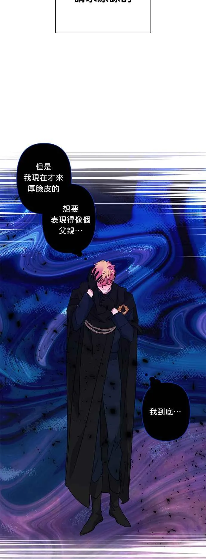 第51话 第26页
