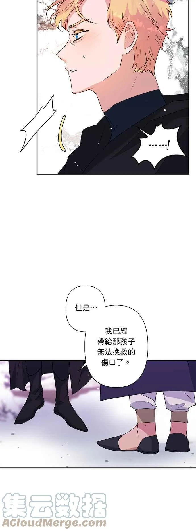 第51话 第28页