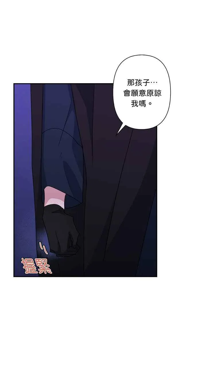 第51话 第29页