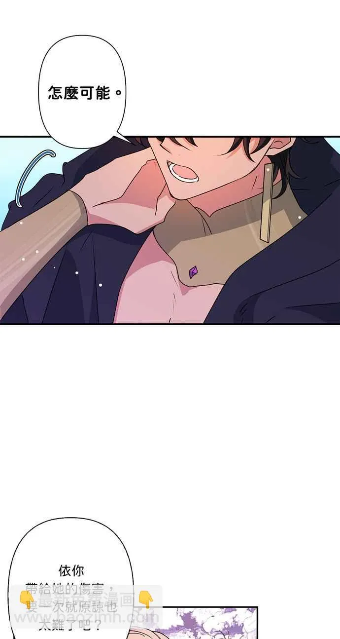 第51话 第30页