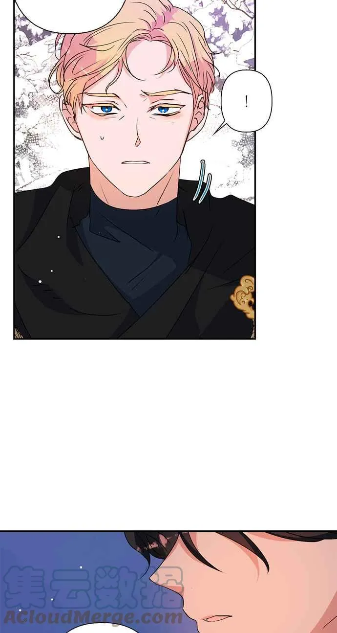 第51话 第31页