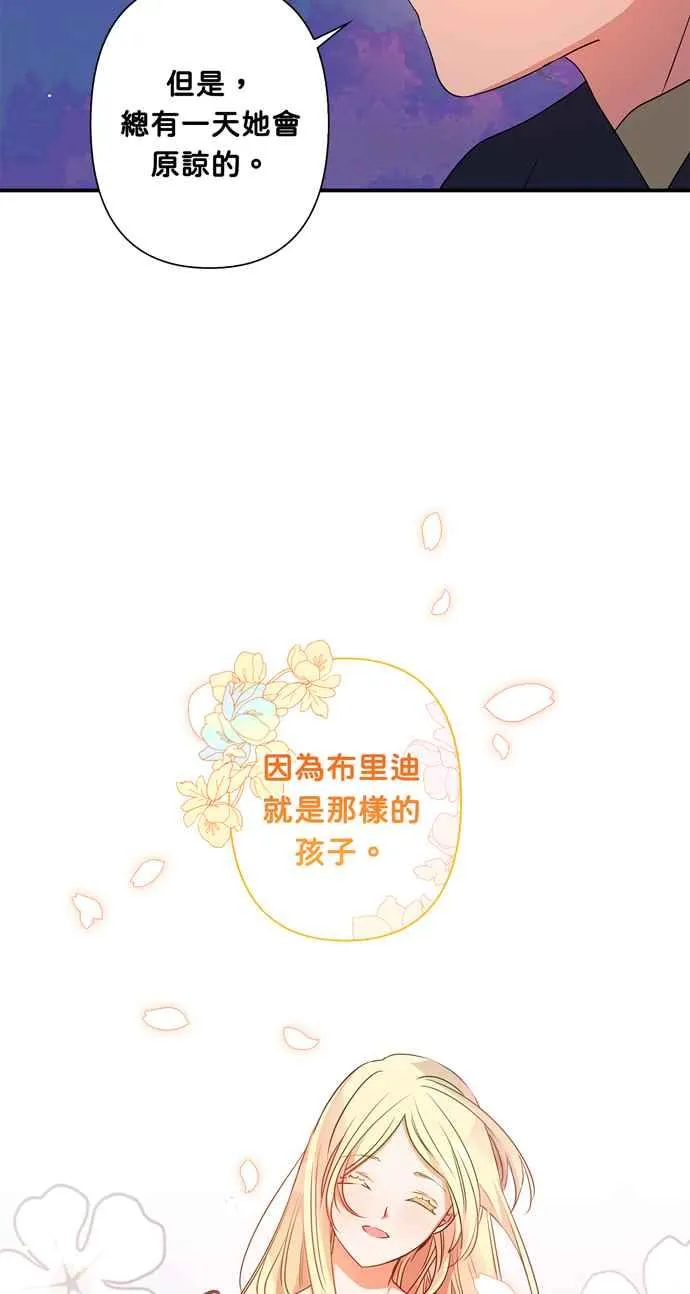 第51话 第32页