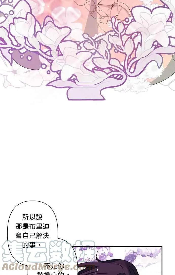 第51话 第34页