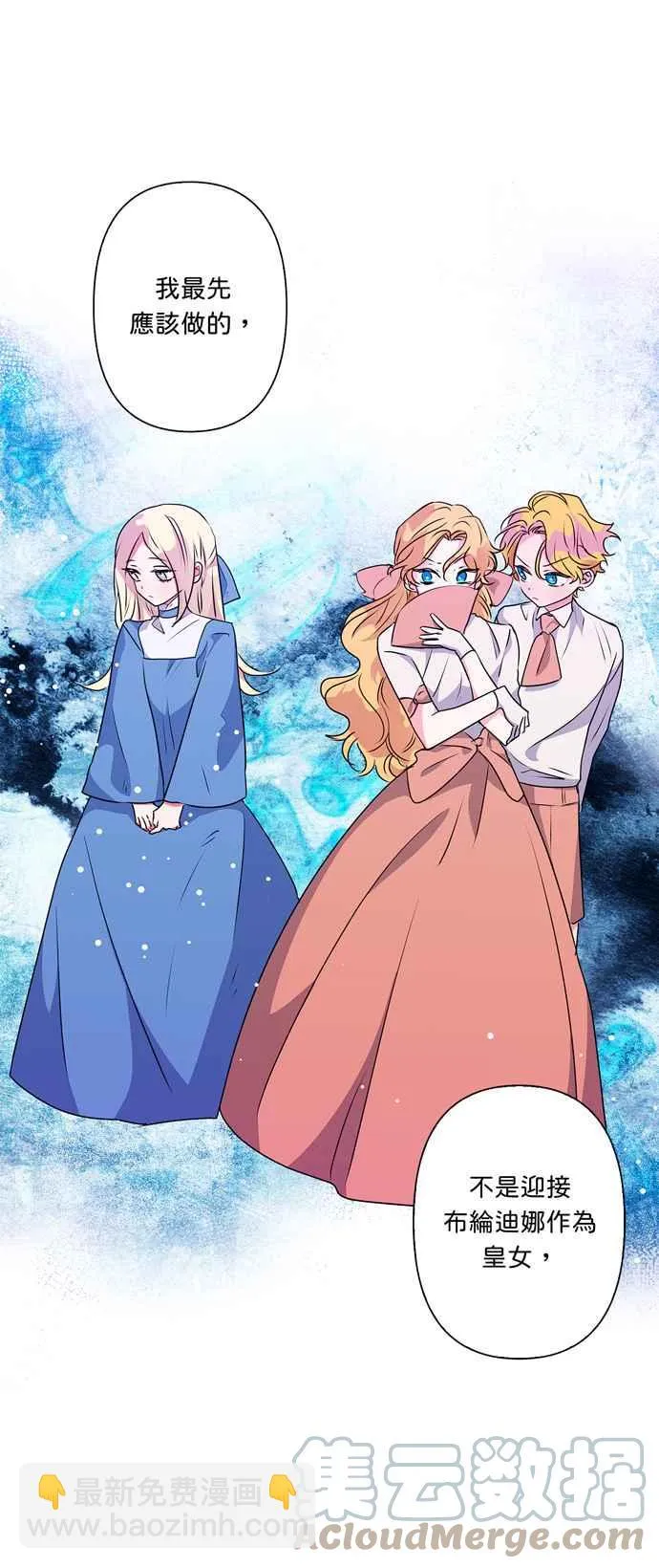 第51话 第37页