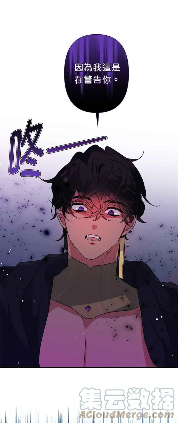 第51话 第40页