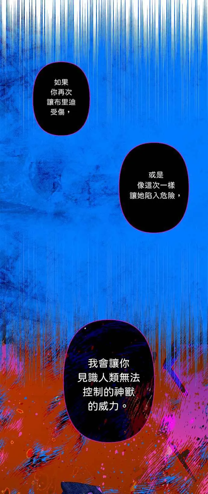 第51话 第41页