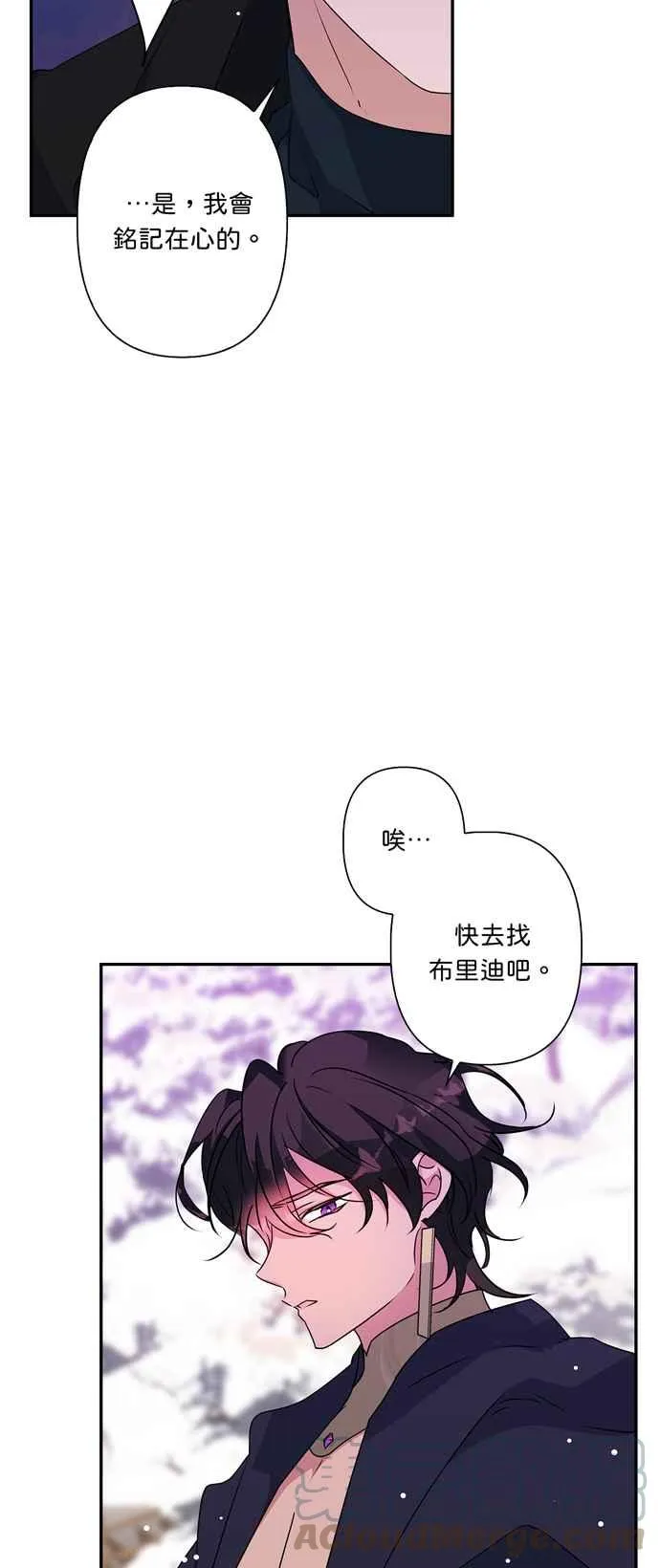 第51话 第43页
