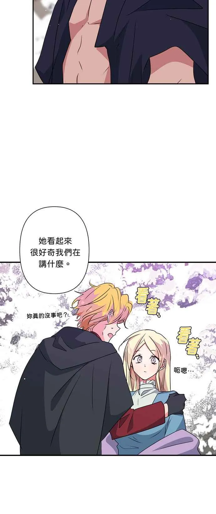 第51话 第44页