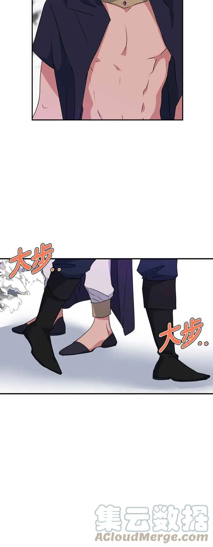 第51话 第46页