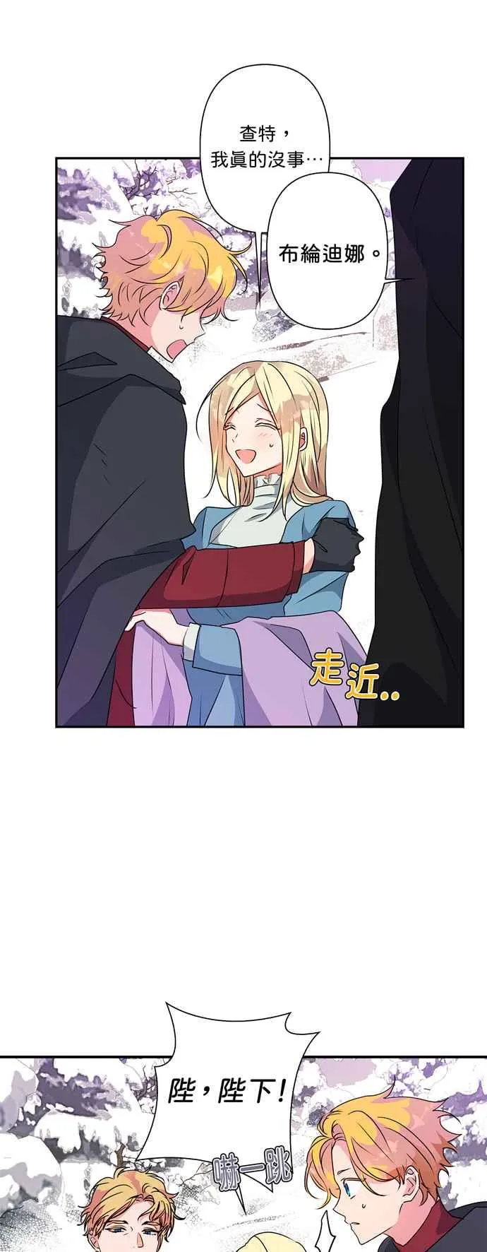 第51话 第47页
