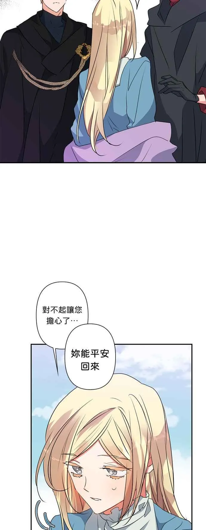 第51话 第48页