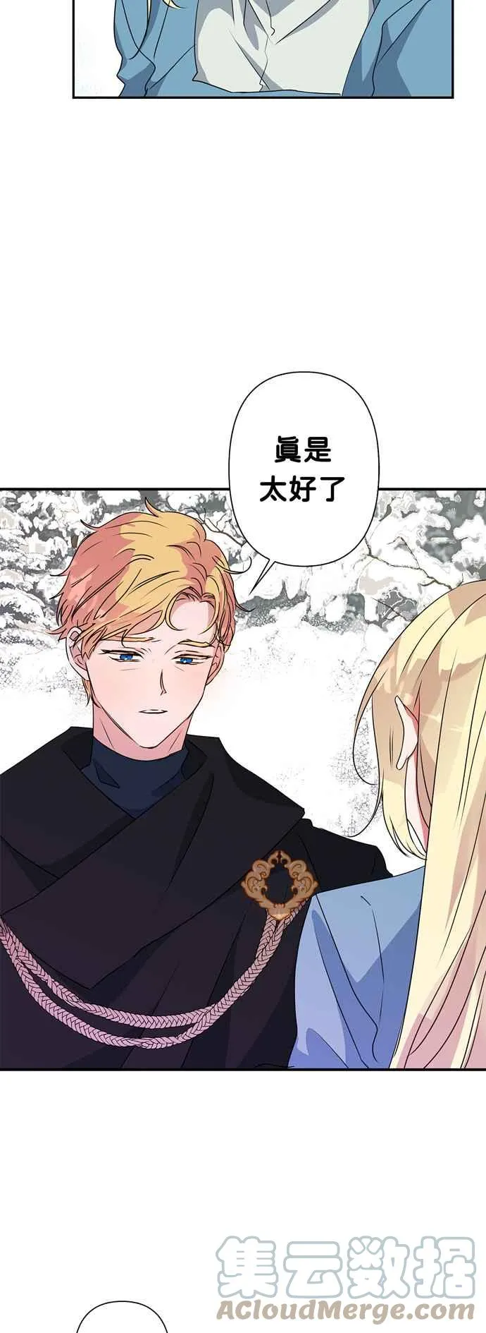 第51话 第49页